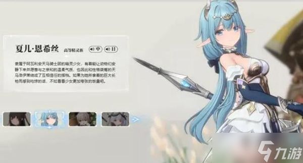 《蓝色星原旅谣》预约位置一览