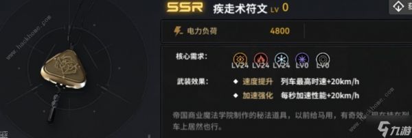 雷索纳斯武装推荐 武装怎么获取