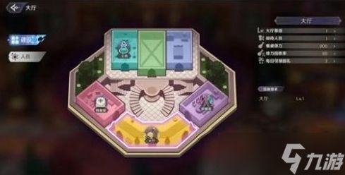 纳萨力克之王如何提升亲密度