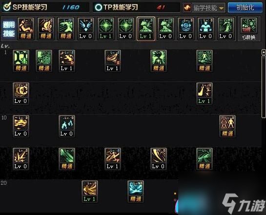 地下城DNF风神加什么属性教程