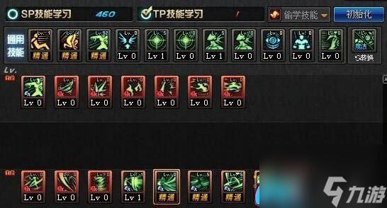 地下城DNF风神加什么属性教程