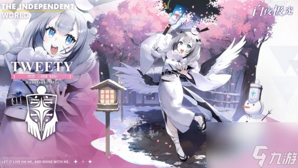 《白夜极光》塔塔羽球飞扬怎么样 塔塔羽球飞扬皮肤一览