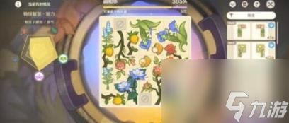 原神升炼研巧万策金特级智慧药剂配方一览