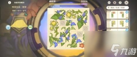 原神升炼研巧万策金特级智慧药剂配方一览