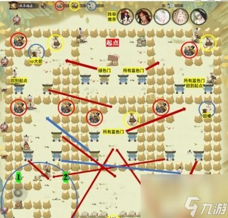 阴阳师收集福运第4关通关攻略