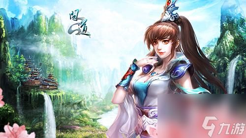 问道金系怎么加点相性（<a id='link_pop' class='keyword-tag' href='https://www.9game.cn/wdsyb/'>问道手游</a>加属性点和相性点）