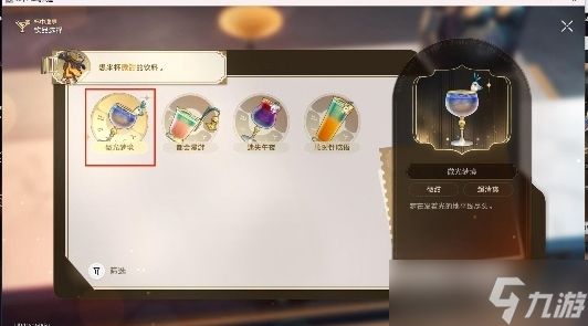 崩坏星穹铁道忧伤的怪物们其一攻略