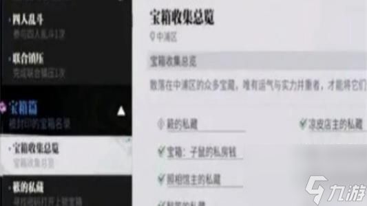 归龙潮声望提升方法