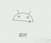 ehviewer加载图片失败怎么办 ehviewer加载不出图片解决办法介绍