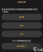 百变大侦探无尽梦魇凶手是谁 无尽梦魇剧本真相答案解析