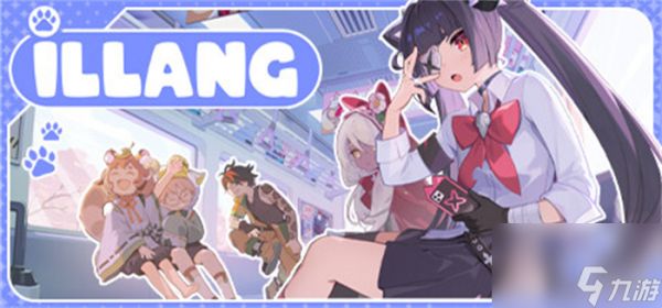 《人狼 iLLANG》上线Steam 多人推理社交狼人游戏