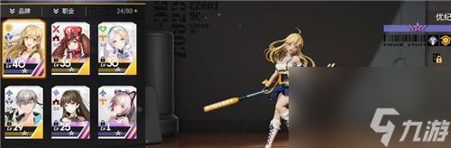 高能手办团四叶草贴纸的获得攻略（用游戏的方式获取最强装备）