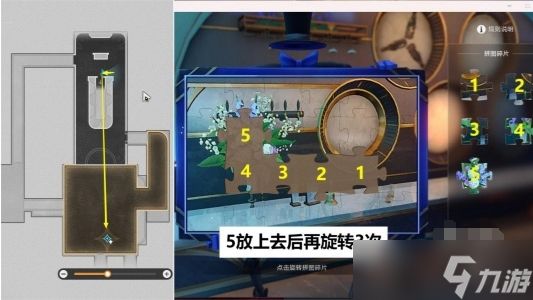 崩坏星穹铁道忧伤的怪物们其六攻略