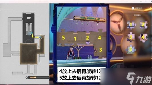 崩坏星穹铁道忧伤的怪物们其六攻略