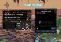 古老的英雄袖珍罐能开到的鬼剑士武器 DNF100级史诗袖珍罐评测