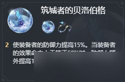 崩坏星穹铁道砂金遗器推荐攻略