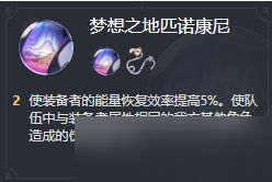 崩坏星穹铁道砂金遗器推荐攻略