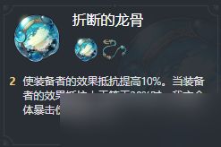 崩坏星穹铁道砂金遗器推荐攻略