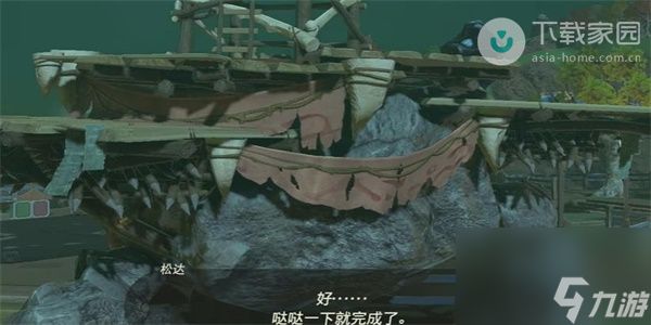 塞尔达传说王国之泪怪物缰绳获得步骤