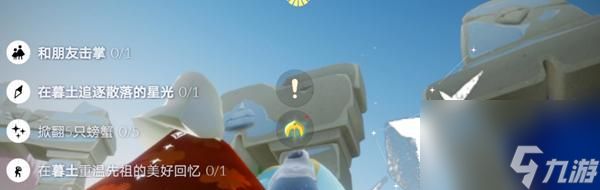 《光遇526任务攻略》（5月26日每日任务怎么做）