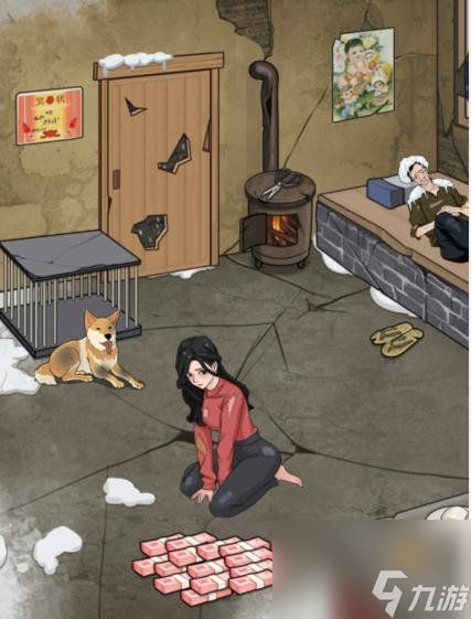 文字找茬大师凄惨父女攻略