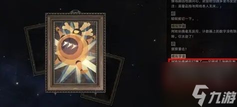 崩坏星穹铁道阿哈玩偶事件怎么选