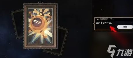 崩坏星穹铁道阿哈玩偶事件怎么选