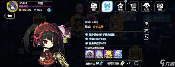 《崩坏学园2》世界1-3关卡攻略（打败所有敌人的方法）