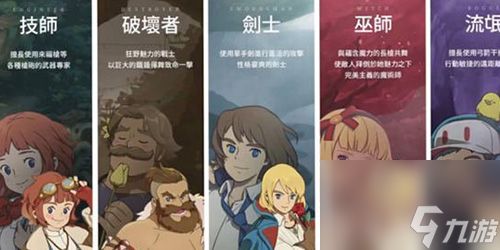 二之国交错世界哪个角色厉害-二之国交错世界角色使用推荐