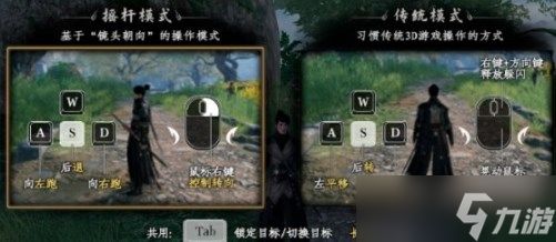 下一站江湖2怎么玩 下一站江湖2配置要求及操作技巧