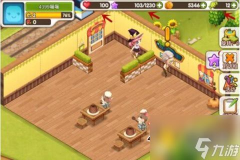 魔法宝贝怎么玩 小小餐厅玩法多