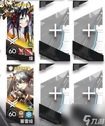 明日方舟BB-2要如何过