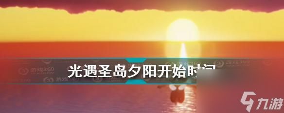 《光遇》攻略浮空岛之季浮空岛玩法详解（探寻季浮空岛的秘密）