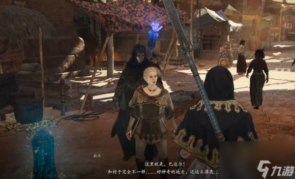 《龙之信条2》离开墨绿之森任务怎么做 离开墨绿之森支线任务攻略