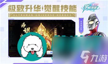 《迷你世界》打造超级防御！钛金头盔合成攻略