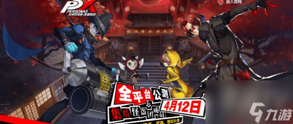 女神异闻录夜幕魅影武器怎么获得 武器获取方法介绍