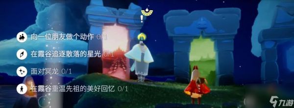 光遇36任务攻略（探索乐园）