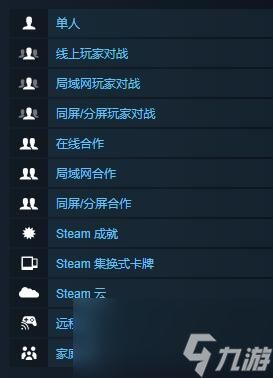 《英勇无厌》基础攻略：联机方法+游戏下载