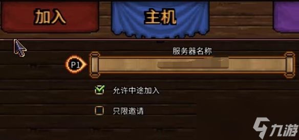 《英勇无厌》基础攻略：联机方法+游戏下载