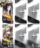 明日方舟BB-2要怎么过