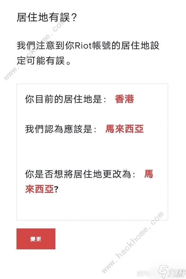 无畏契约怎么转区 超详细转区教程