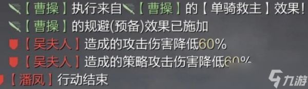 率土之滨各大攻其体系低红怎么选