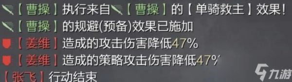 率土之滨各大攻其体系低红怎么选