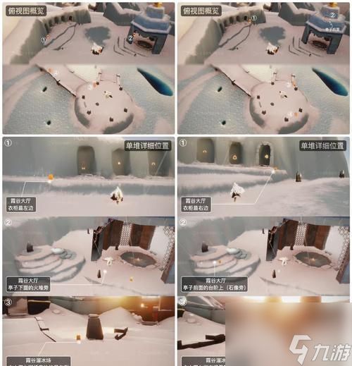 《光遇》霞谷碎片位置全解析（15个章节详细介绍）