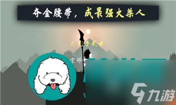 《神都夜行录》值得培养的妖灵一览