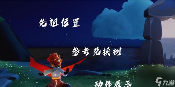 《以光遇唐僧帽为主题的佩戴展示》（多少蜡烛才能点亮唐僧帽）