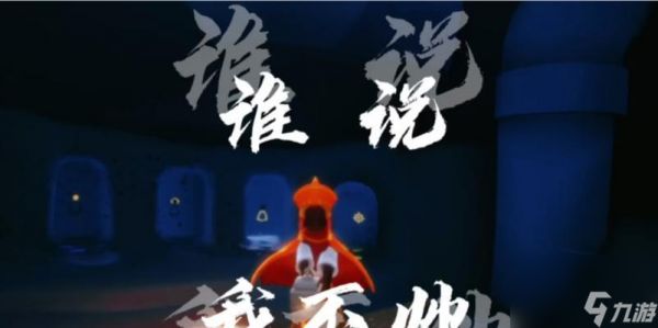 《以光遇唐僧帽为主题的佩戴展示》（多少蜡烛才能点亮唐僧帽）