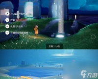 冥想游戏《光遇》带你探索幽光山洞 在游戏中找到内心宁静的一刻