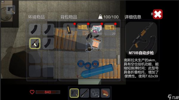 角色扮演动作游戏《银色盾牌》Steam页面上线 发售日待定