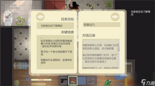 角色扮演动作游戏《银色盾牌》Steam页面上线 发售日待定